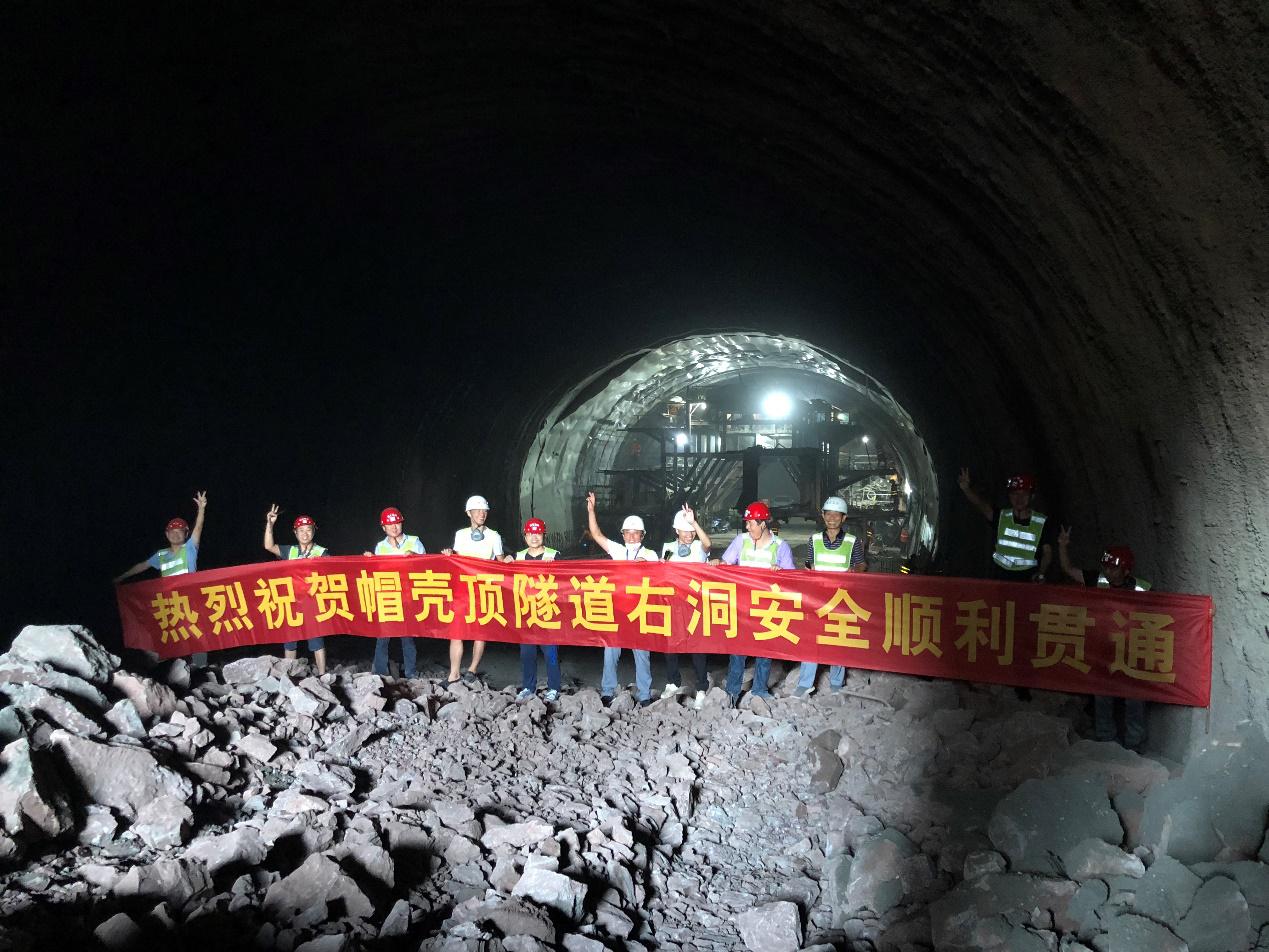 重庆开县南山大道(西段)帽壳顶 隧道工程右洞顺利贯通